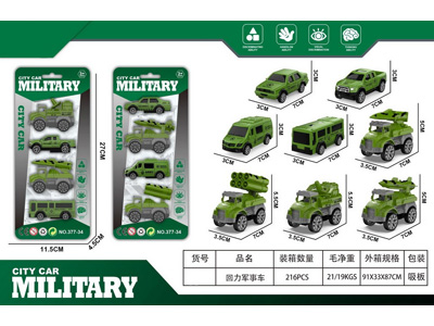 <img src='photo/C/JC132343.jpg'width='400' height='300'>