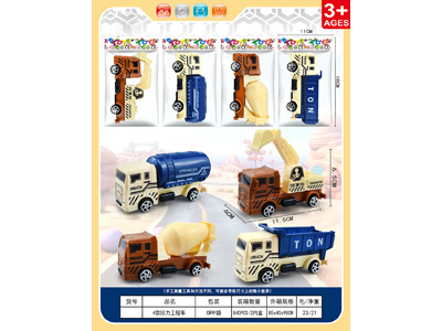 <img src='photo/C/JC132345.jpg'width='400' height='300'>