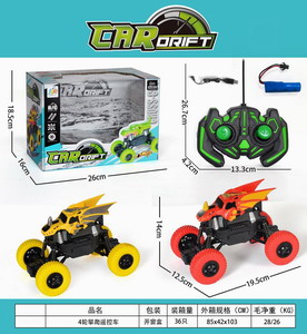 <img src='photo/F/JF077126.jpg'width='400' height='300'>