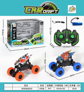 <img src='photo/F/JF077127.jpg'width='400' height='300'>