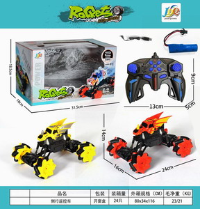 <img src='photo/F/JF077134.jpg'width='400' height='300'>