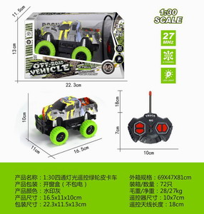 <img src='photo/F/JF078081.jpg'width='400' height='300'>