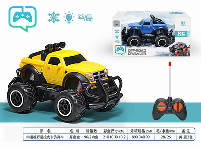 <img src='photo/F/JF078088.jpg'width='400' height='300'>