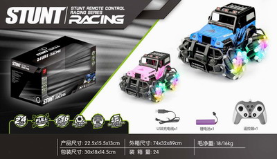 <img src='photo/F/JF084066.jpg'width='400' height='300'>