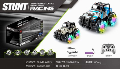 <img src='photo/F/JF084072.jpg'width='400' height='300'>