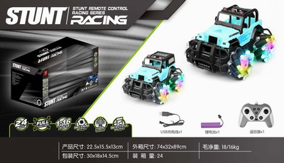 <img src='photo/F/JF084076.jpg'width='400' height='300'>