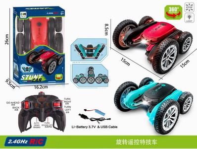 <img src='photo/F/JF086110.jpg'width='400' height='300'>