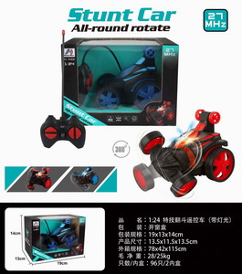 <img src='photo/F/JF088133.jpg'width='400' height='300'>