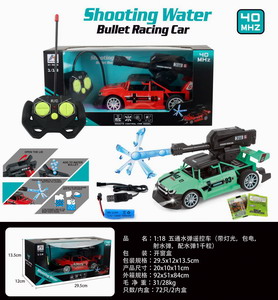 <img src='photo/F/JF088138.jpg'width='400' height='300'>