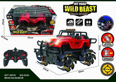 <img src='photo/F/JF088182.jpg'width='400' height='300'>