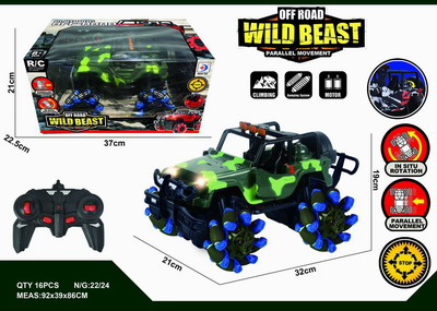 <img src='photo/F/JF088186.jpg'width='400' height='300'>