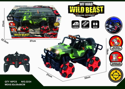 <img src='photo/F/JF088187.jpg'width='400' height='300'>