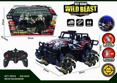 <img src='photo/F/JF088188.jpg'width='400' height='300'>