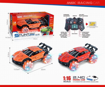 <img src='photo/F/JF088236.jpg'width='400' height='300'>