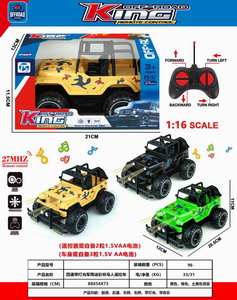 <img src='photo/F/JF089170.jpg'width='400' height='300'>