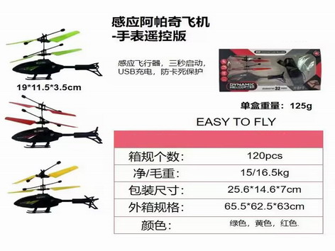<img src='photo/F/JF092481.jpg'width='400' height='300'>