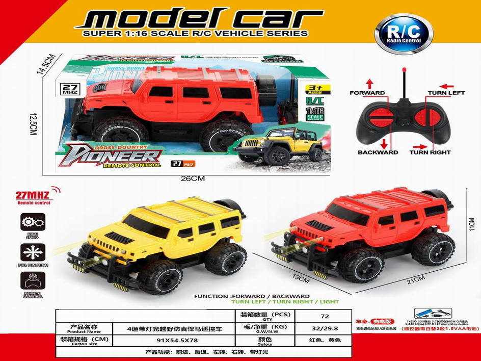 <img src='photo/F/JF092534.jpg'width='400' height='300'>