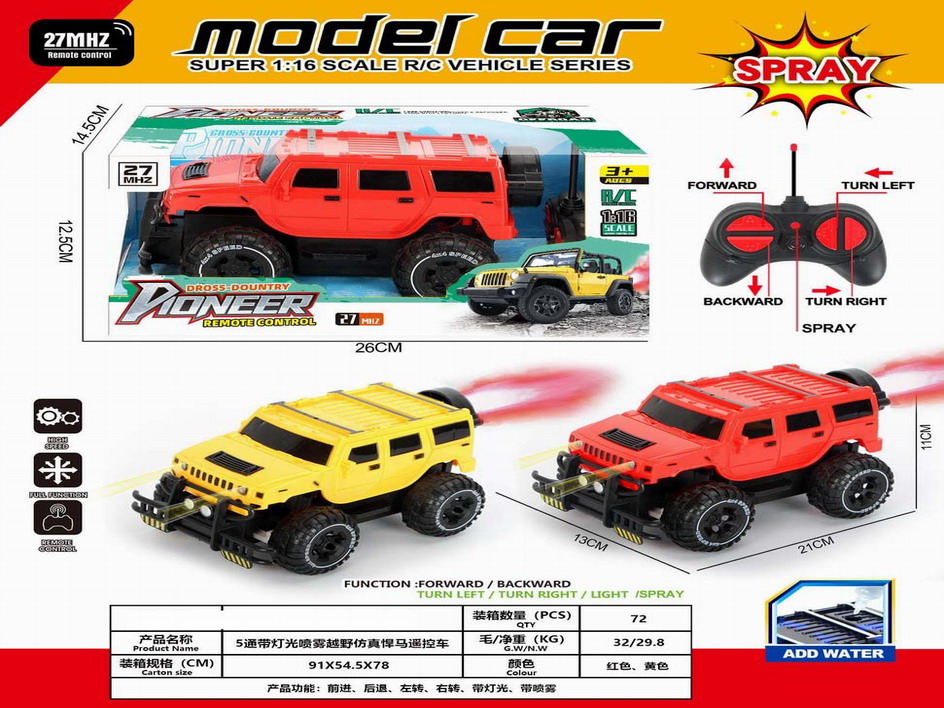 <img src='photo/F/JF092535.jpg'width='400' height='300'>
