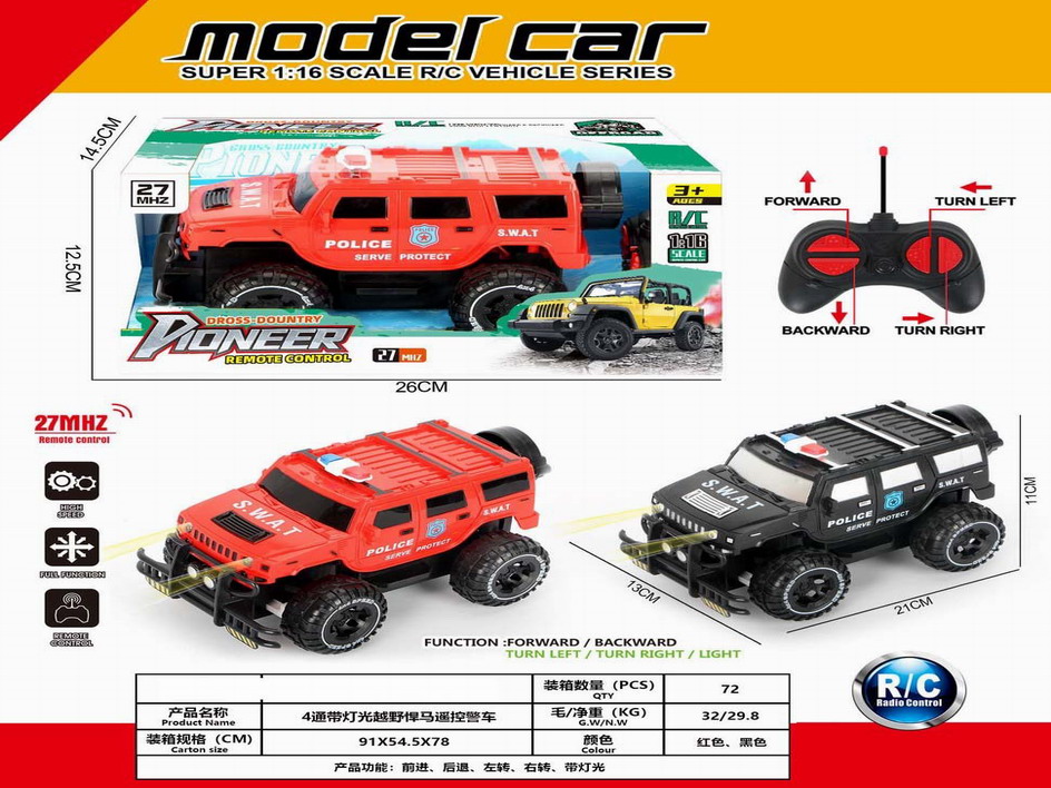 <img src='photo/F/JF092537.jpg'width='400' height='300'>