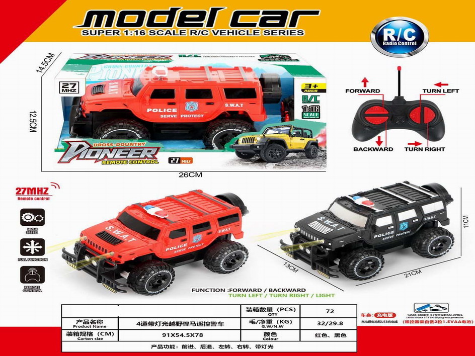 <img src='photo/F/JF092538.jpg'width='400' height='300'>