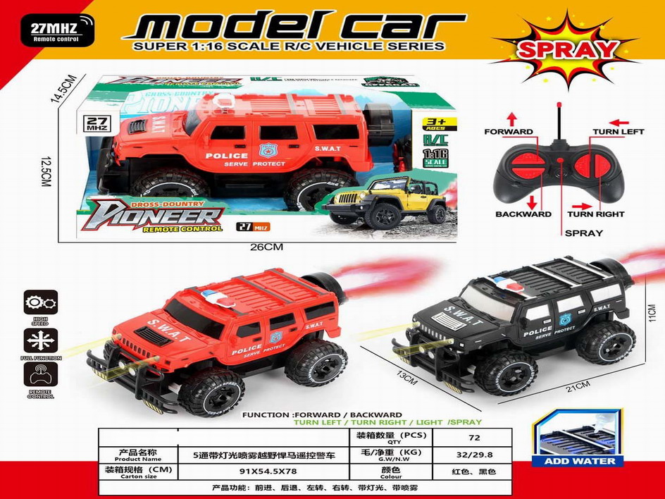 <img src='photo/F/JF092539.jpg'width='400' height='300'>