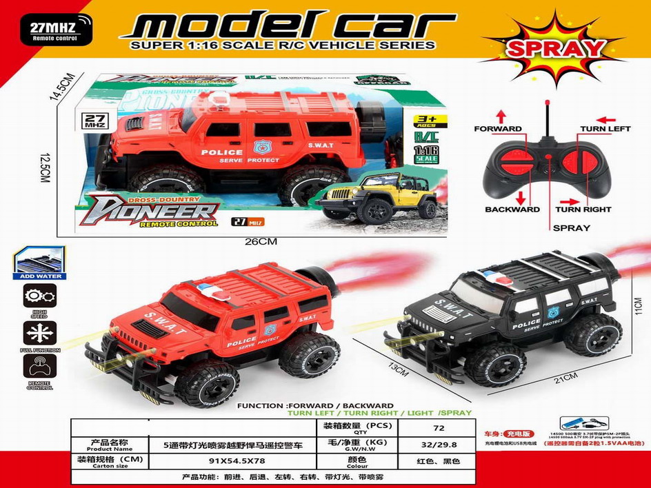 <img src='photo/F/JF092540.jpg'width='400' height='300'>