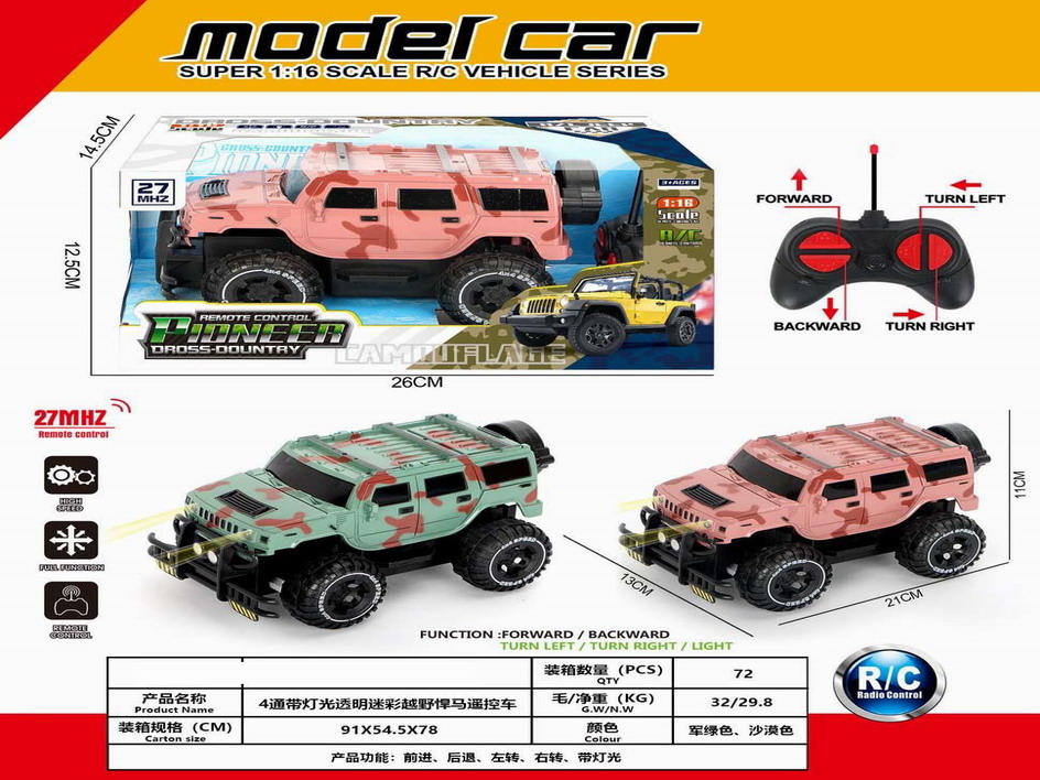 <img src='photo/F/JF092541.jpg'width='400' height='300'>