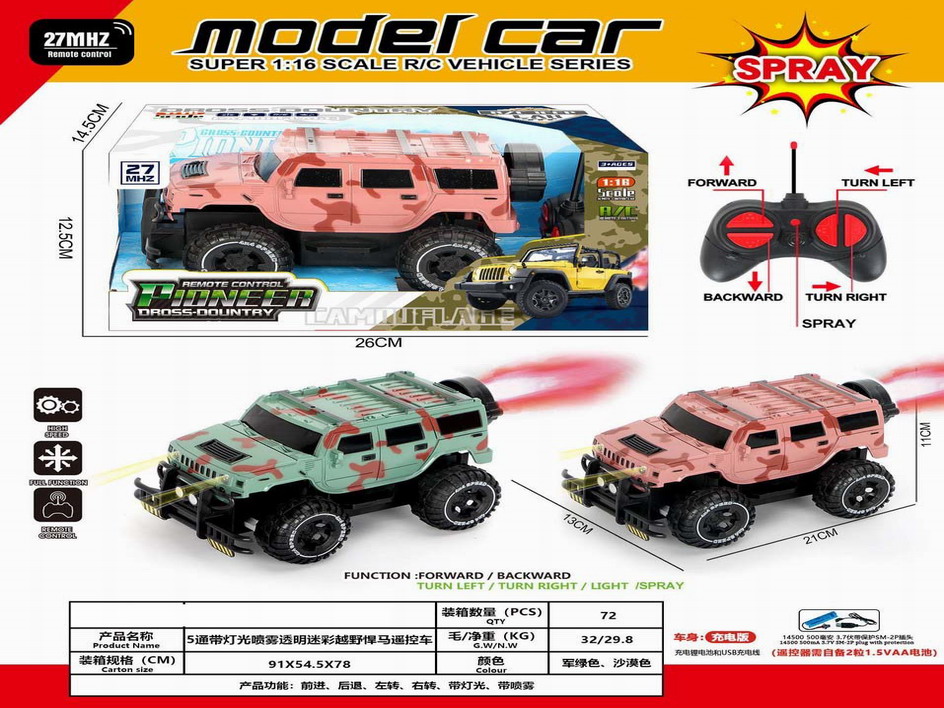 <img src='photo/F/JF092544.jpg'width='400' height='300'>
