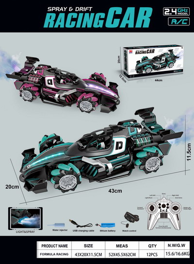 <img src='photo/F/JF100276.jpg'width='400' height='300'>