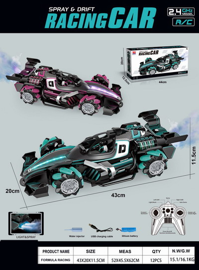 <img src='photo/F/JF100277.jpg'width='400' height='300'>