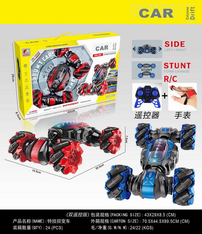 <img src='photo/F/JF100418.jpg'width='400' height='300'>