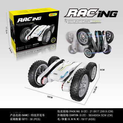 <img src='photo/F/JF100426.jpg'width='400' height='300'>