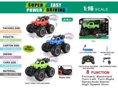 <img src='photo/F/JF101936.jpg'width='400' height='300'>