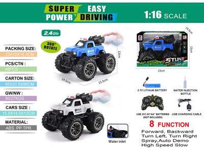 <img src='photo/F/JF101938.jpg'width='400' height='300'>