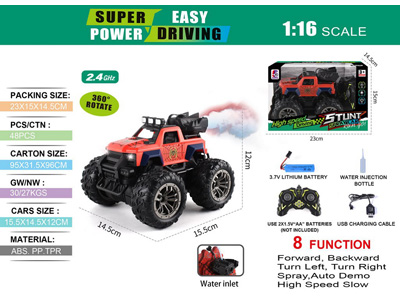 <img src='photo/F/JF101940.jpg'width='400' height='300'>