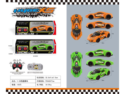 <img src='photo/F/JF102072.jpg'width='400' height='300'>