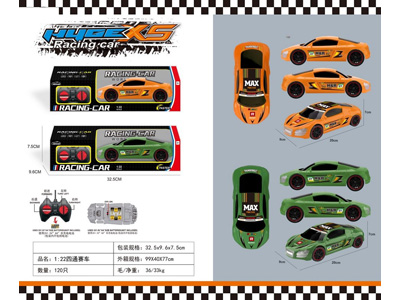 <img src='photo/F/JF102073.jpg'width='400' height='300'>