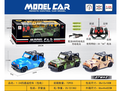 <img src='photo/F/JF102810.jpg'width='400' height='300'>