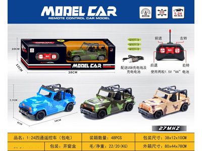 <img src='photo/F/JF102816.jpg'width='400' height='300'>