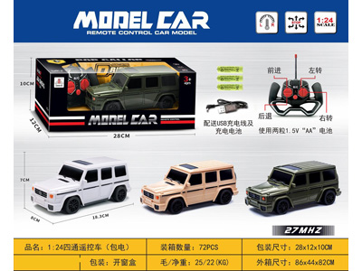 <img src='photo/F/JF102819.jpg'width='400' height='300'>