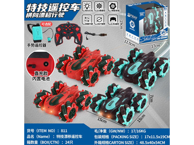 <img src='photo/F/JF102871.jpg'width='400' height='300'>