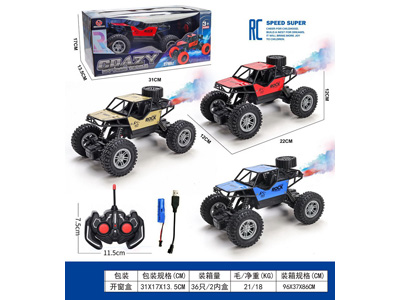 <img src='photo/F/JF102930.jpg'width='400' height='300'>