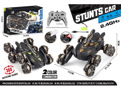 <img src='photo/F/JF103312.jpg'width='400' height='300'>