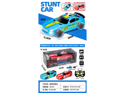 <img src='photo/F/JF103562.jpg'width='400' height='300'>