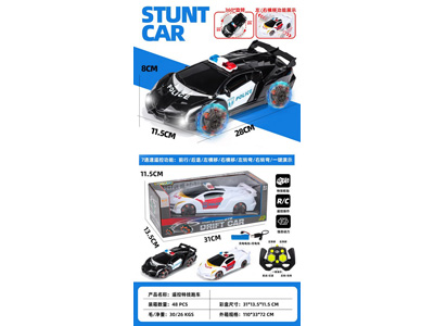 <img src='photo/F/JF103566.jpg'width='400' height='300'>