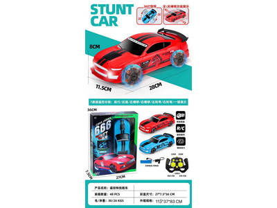 <img src='photo/F/JF103568.jpg'width='400' height='300'>