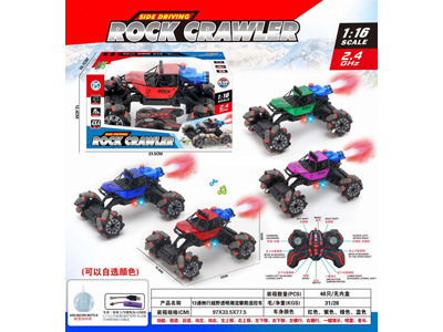 <img src='photo/F/JF104549.jpg'width='400' height='300'>