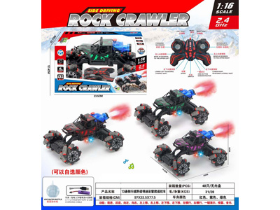 <img src='photo/F/JF104559.jpg'width='400' height='300'>