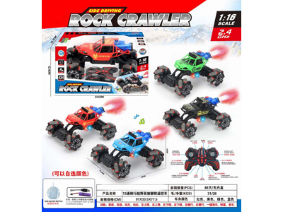 <img src='photo/F/JF104569.jpg'width='400' height='300'>