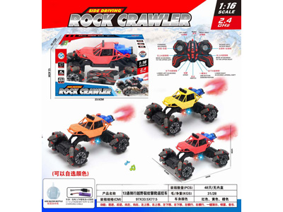 <img src='photo/F/JF104571.jpg'width='400' height='300'>